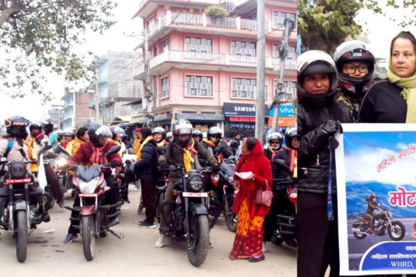 सशक्तिकरणका लागि महिला मोटरसाईकल यात्रा